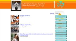 Desktop Screenshot of notebook.mskh.am