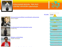 Tablet Screenshot of dpir.mskh.am